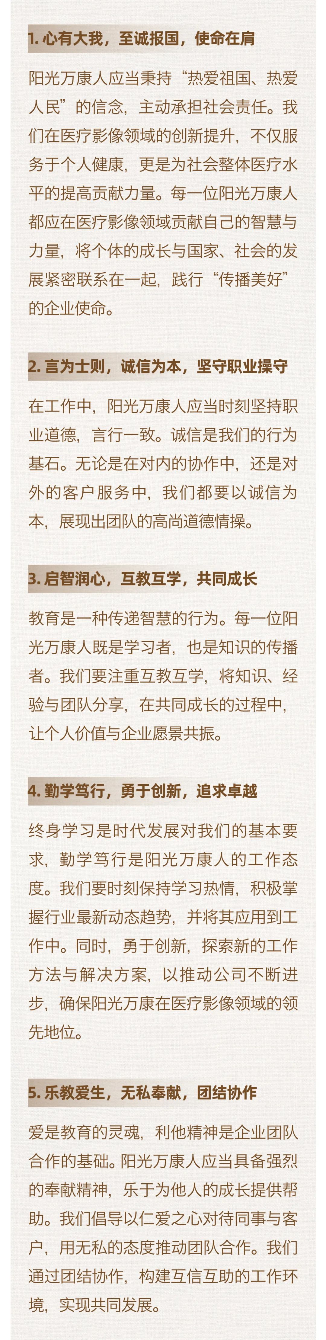 堅守百年初心，擔當育人使命06.jpeg